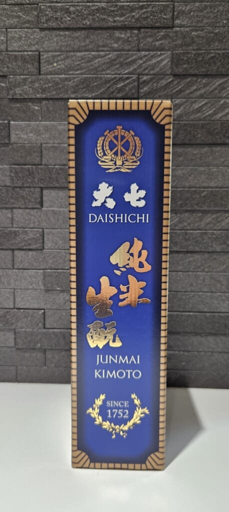 箱付きでした!ちょっと高級感ありますね。